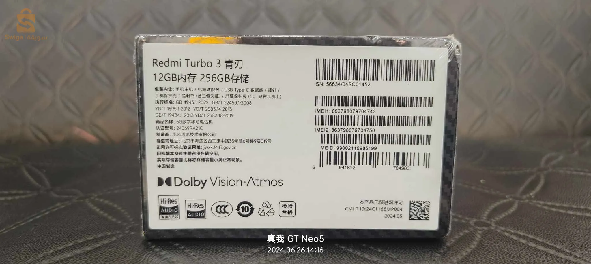 اقوى و ارخس هاتف يدعم 120 فريم في ببجي سعر 7 ملاين و 500 توصيل متوفر 58 ولاية و الدفع عند الاستلام  لا نتعامل مع خدمة التبديل