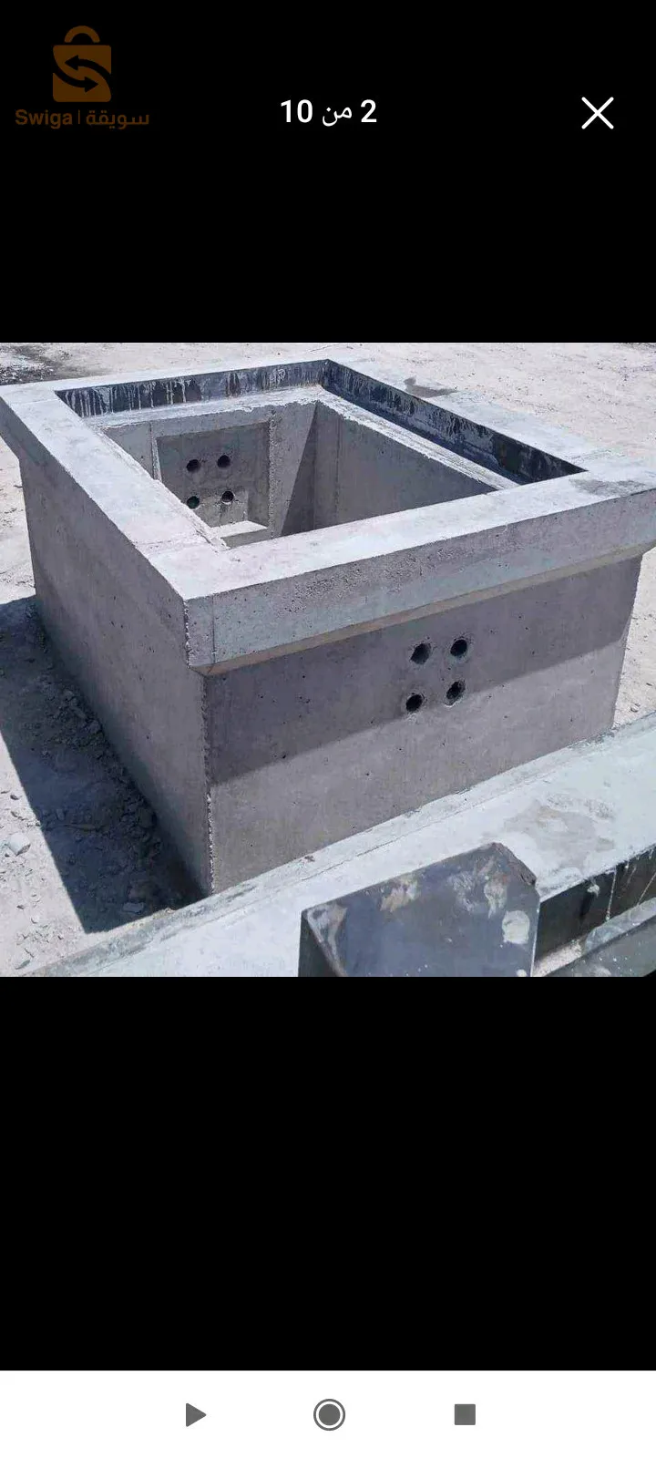 باتنة