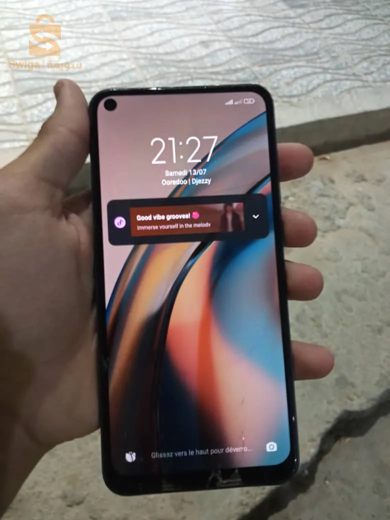هاتف نقال