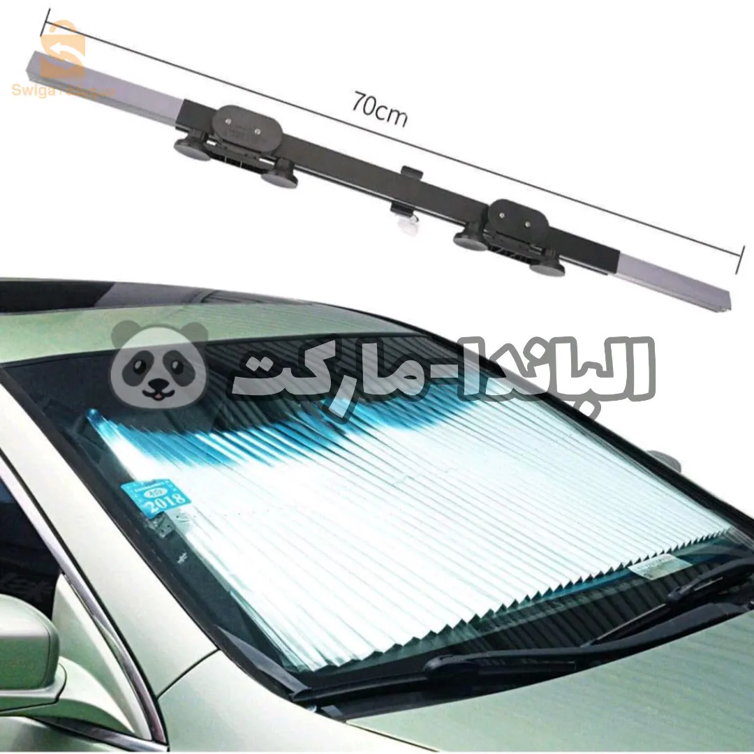 مظلة شمسية للزجاج الأمامي وسقف السيارات قابلة للسحب، سهلة التركيب وعالمية