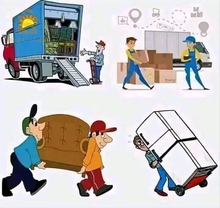 خدمة تنضيف المنازل من بقايا البناء و حمل مواد البناء 
و كذا الترحيل المنزلي بأسعار مغرية