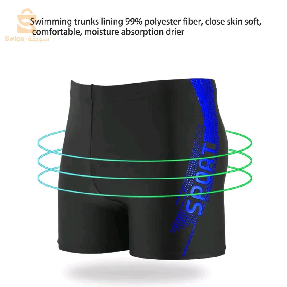 وني السباحه مكونة من أربعة قطع 🏊‍♀️👓⛑️🚹بروفيشنال .🏃🏃