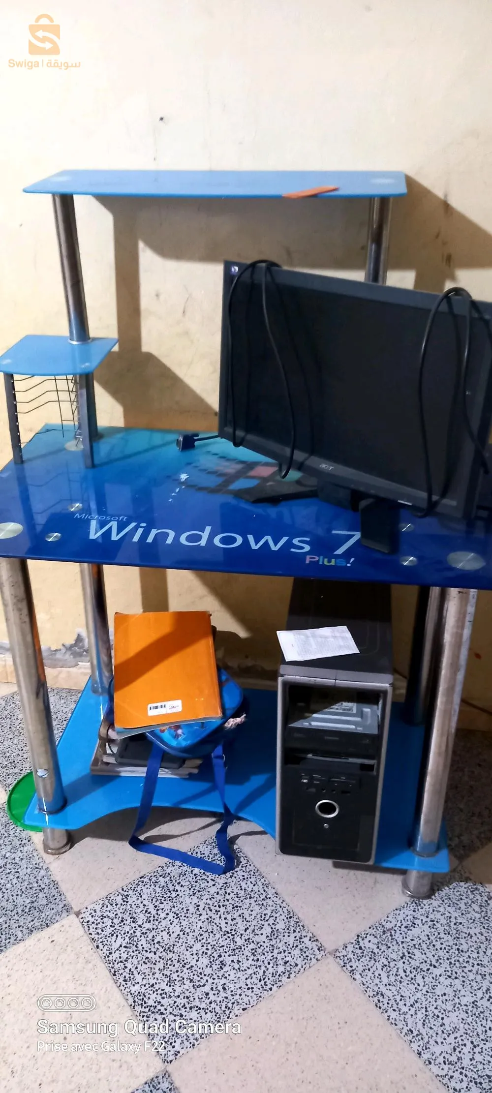 ايكيدي