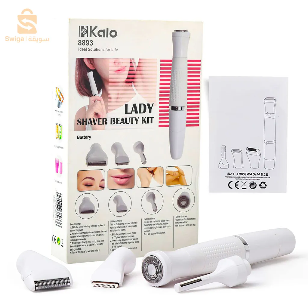 machine d'hygiène personnel des femmes