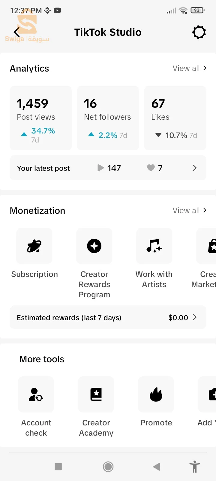 فتح حساب بيطا