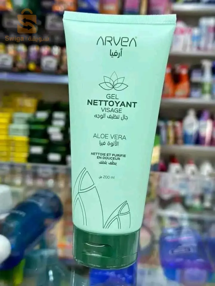 منظف البشرة بسعر مدهل