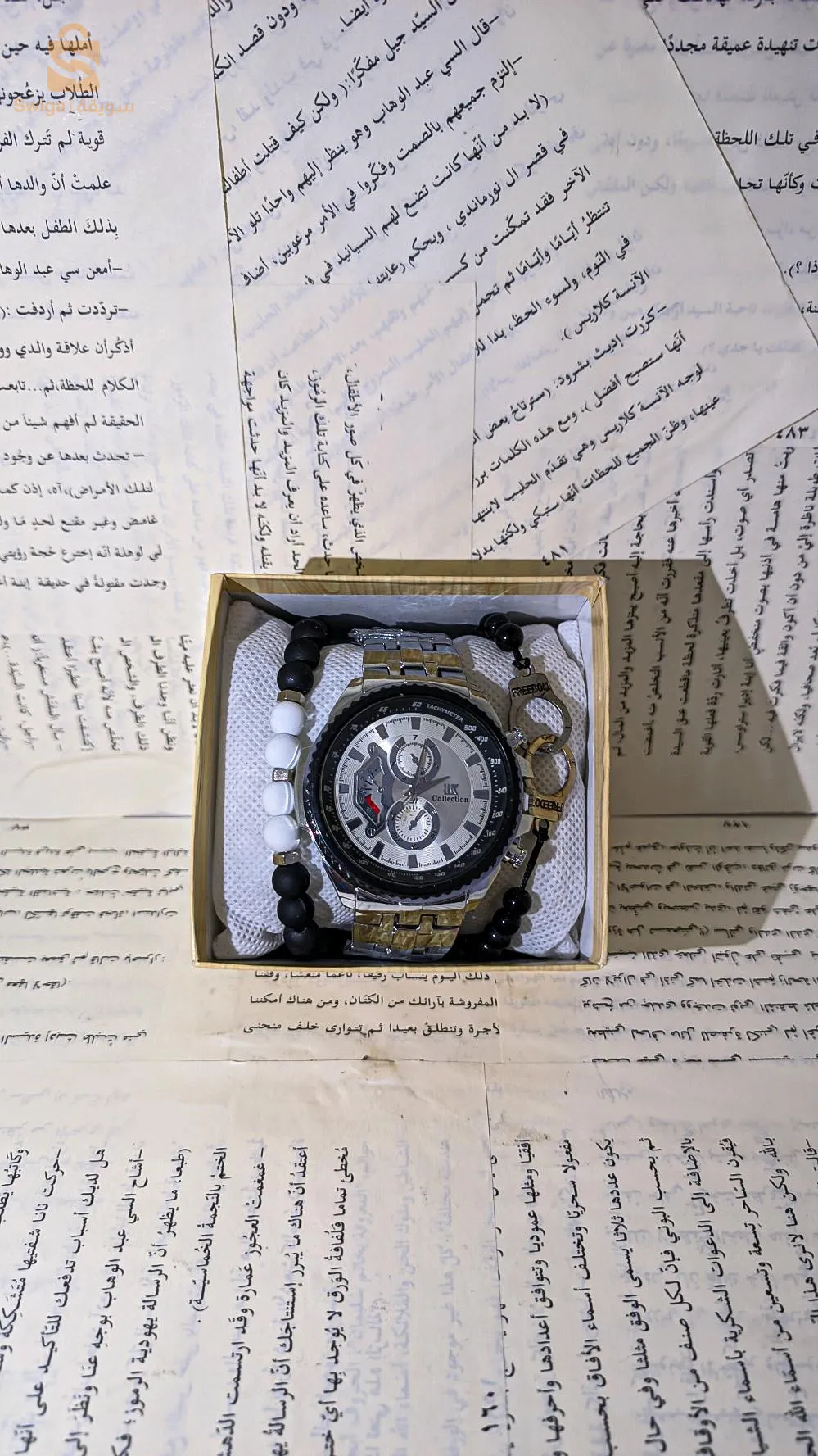 تخفيضات الصيف 🔥