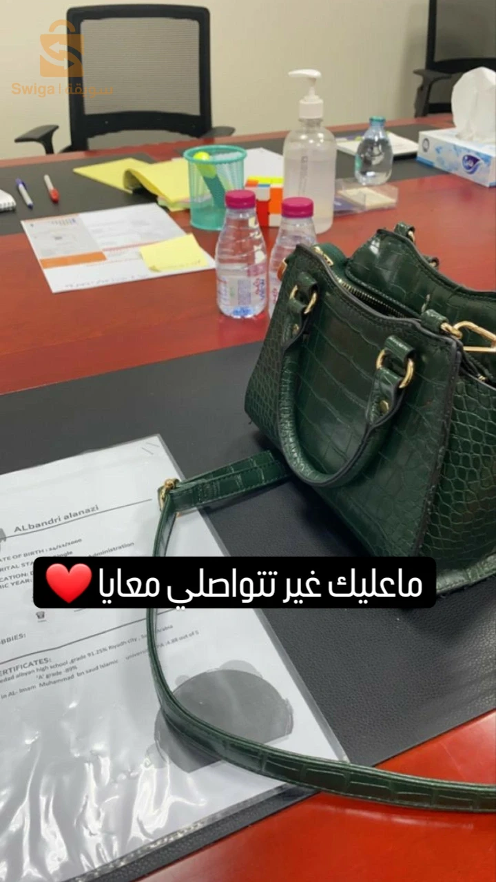 عرض فرصة عمل