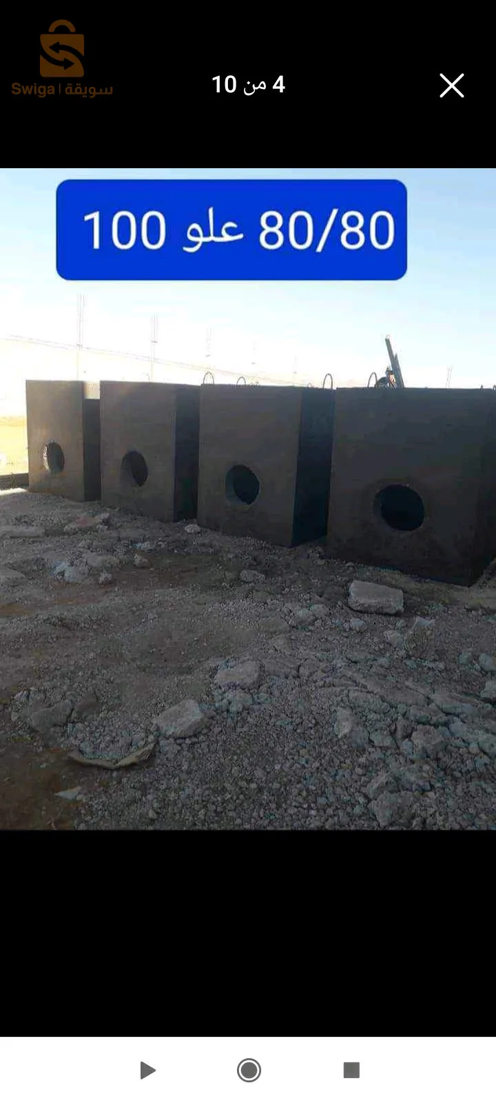 باتنة