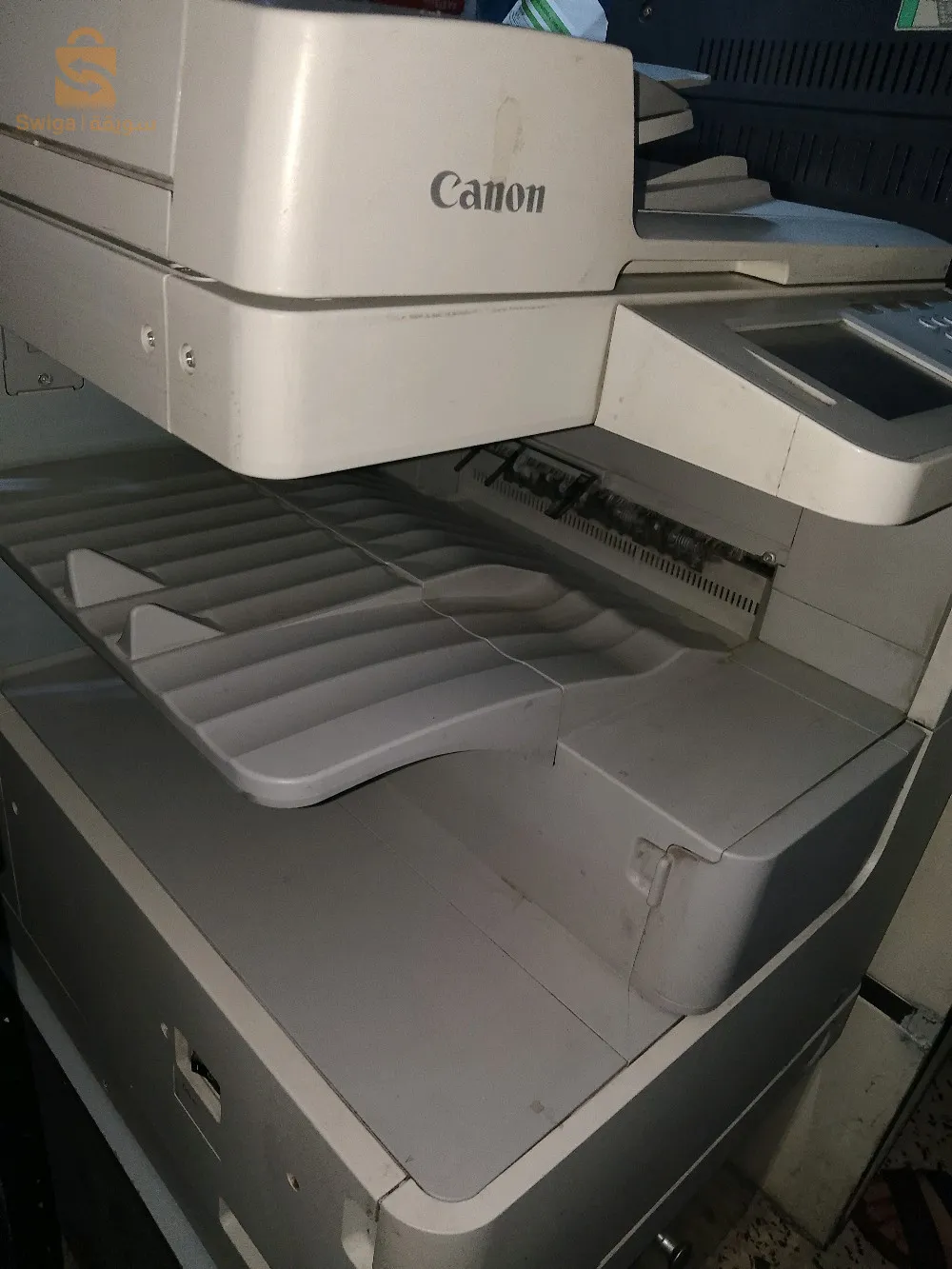 canon Ir 2520
