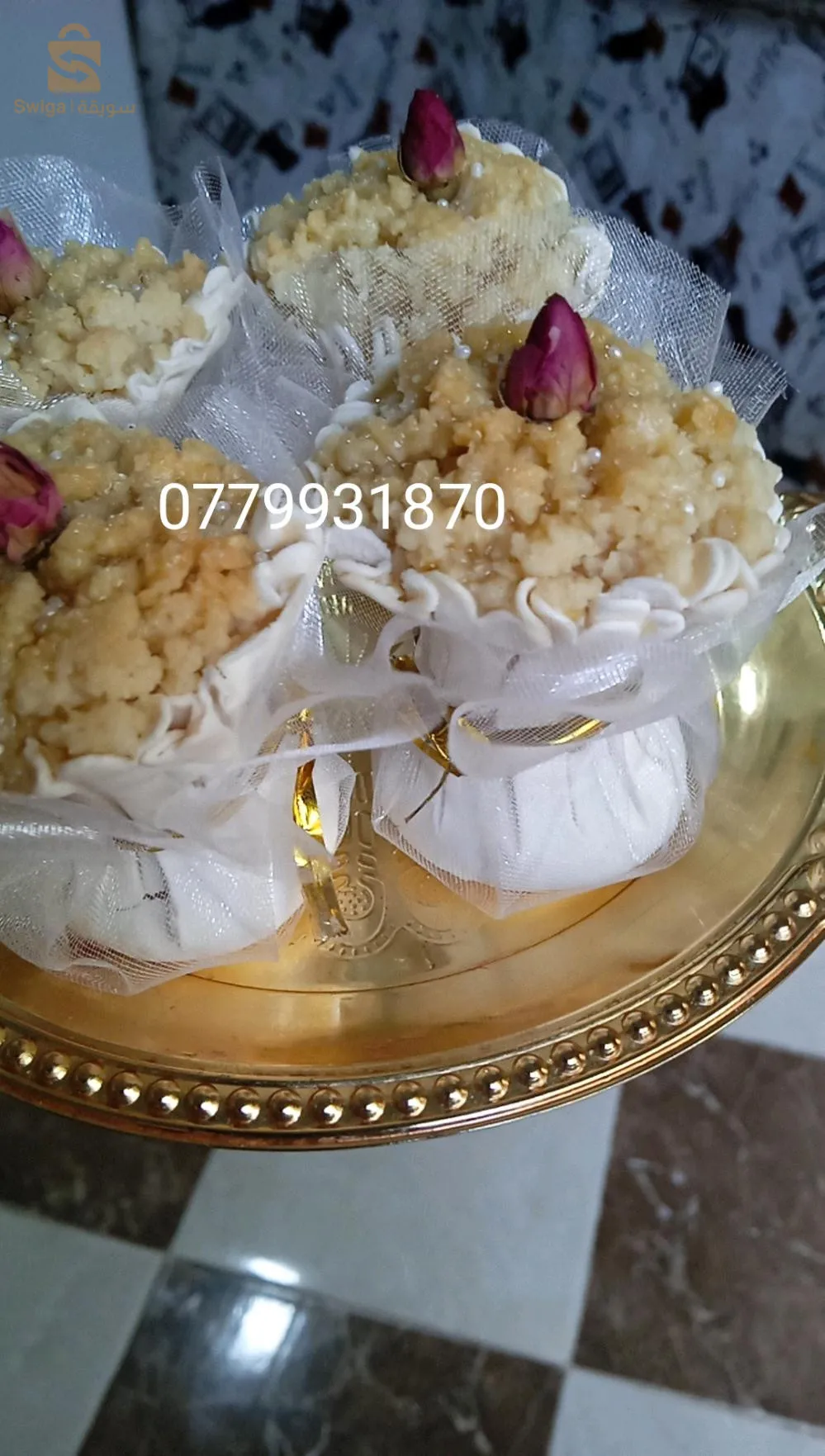 جوليفي بالقبة