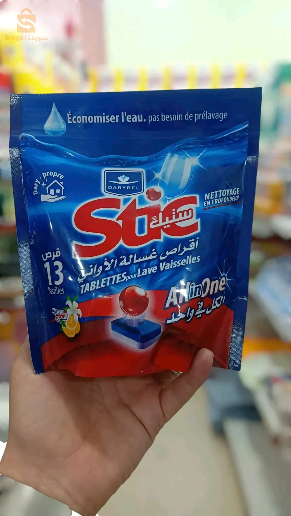 جلفة