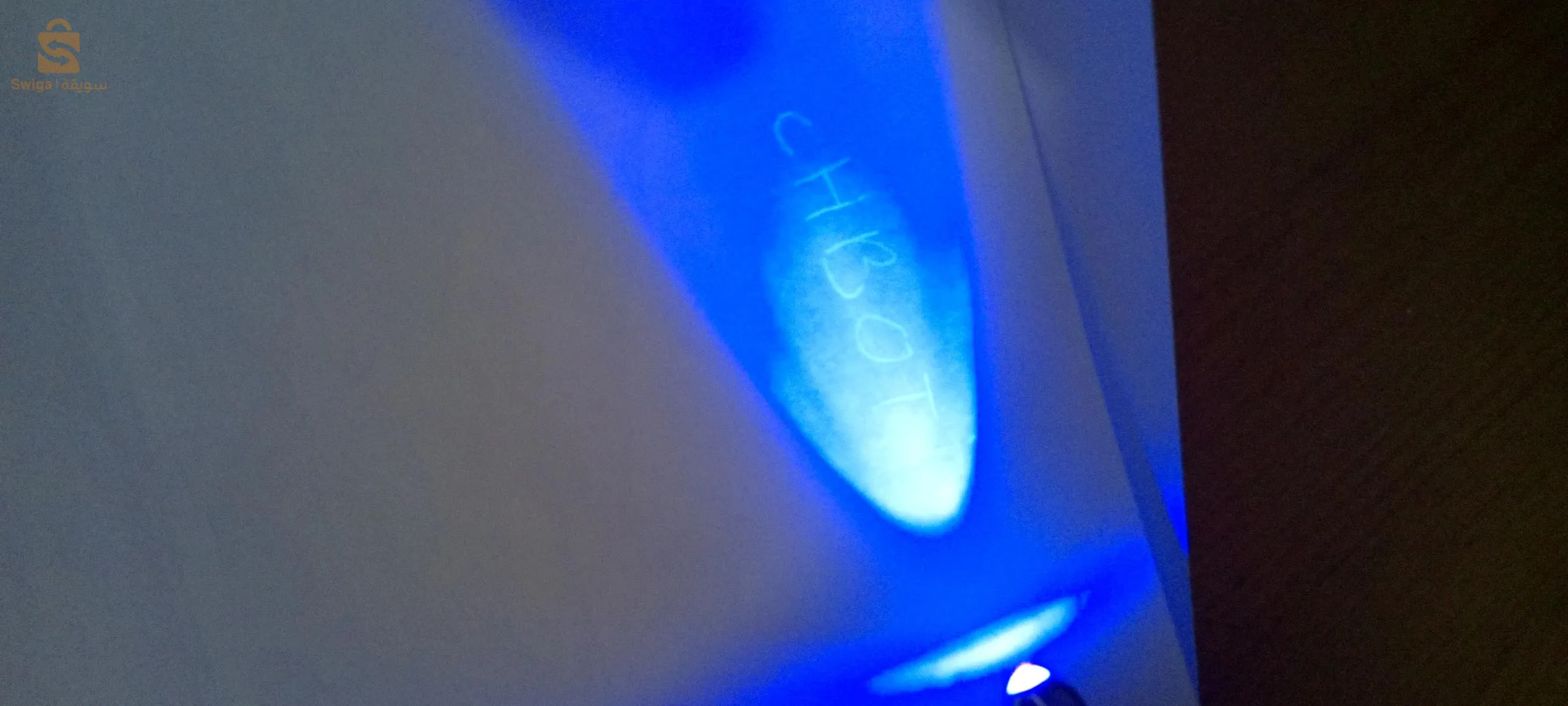 قلم حبر غير مرئي