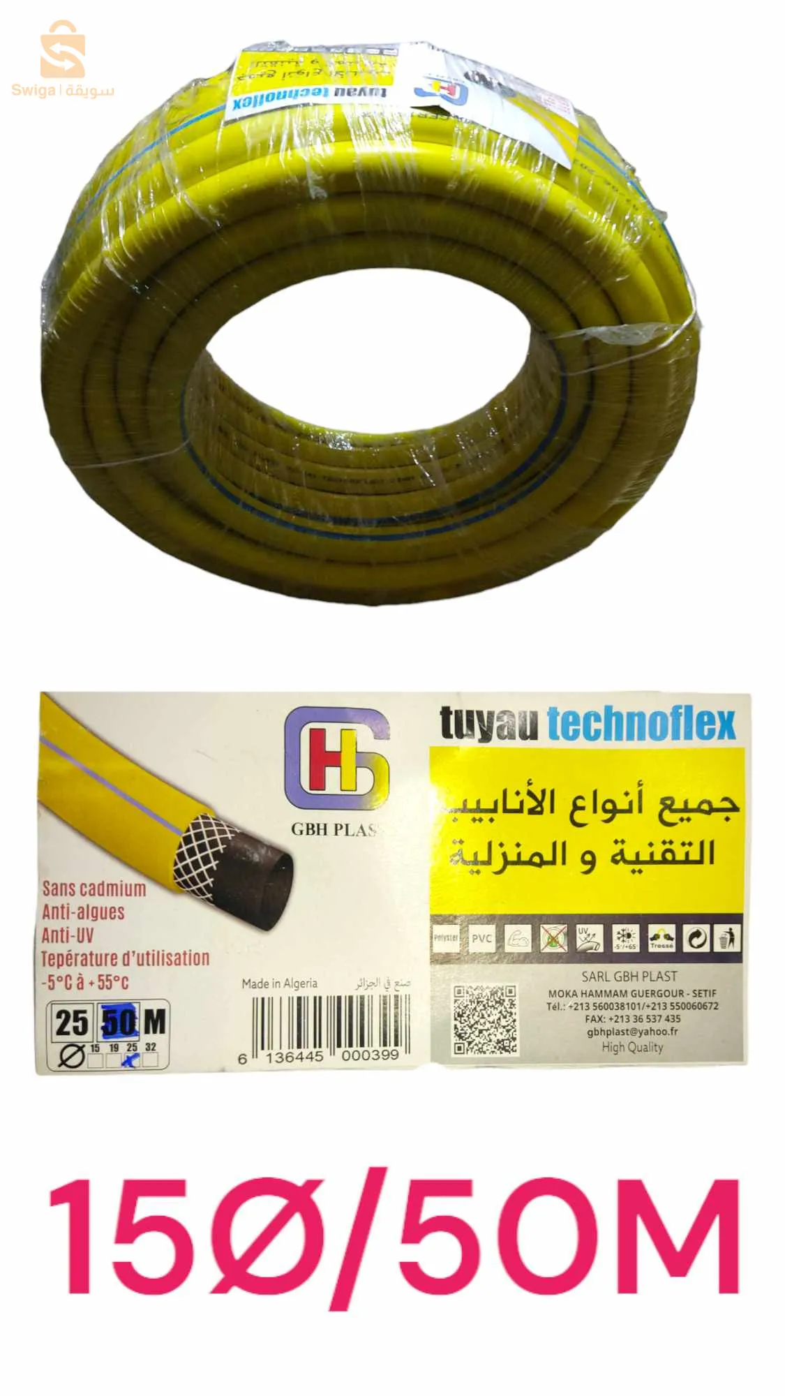 ادوات منزلية والحرفية