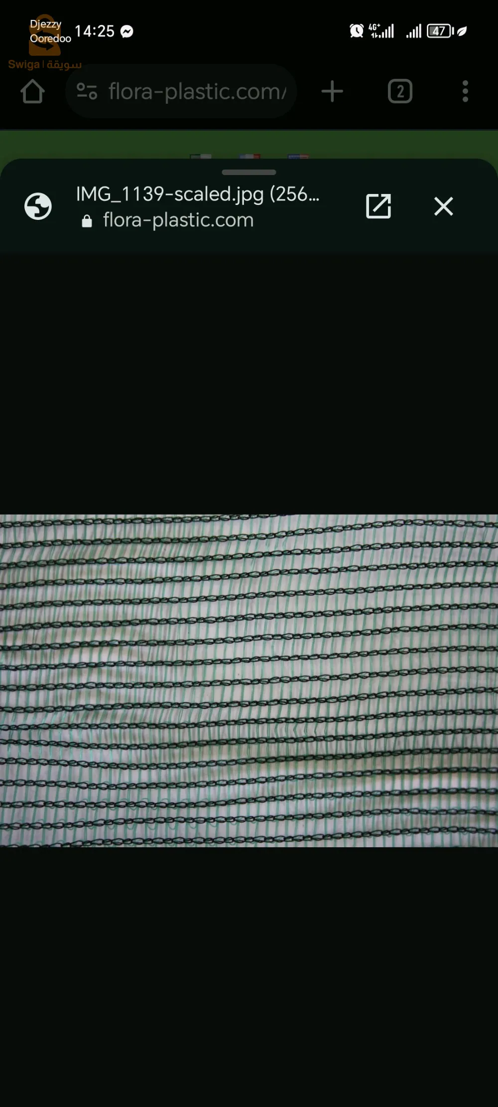 filet d'ombrage avec différentes couleurs et dilensions