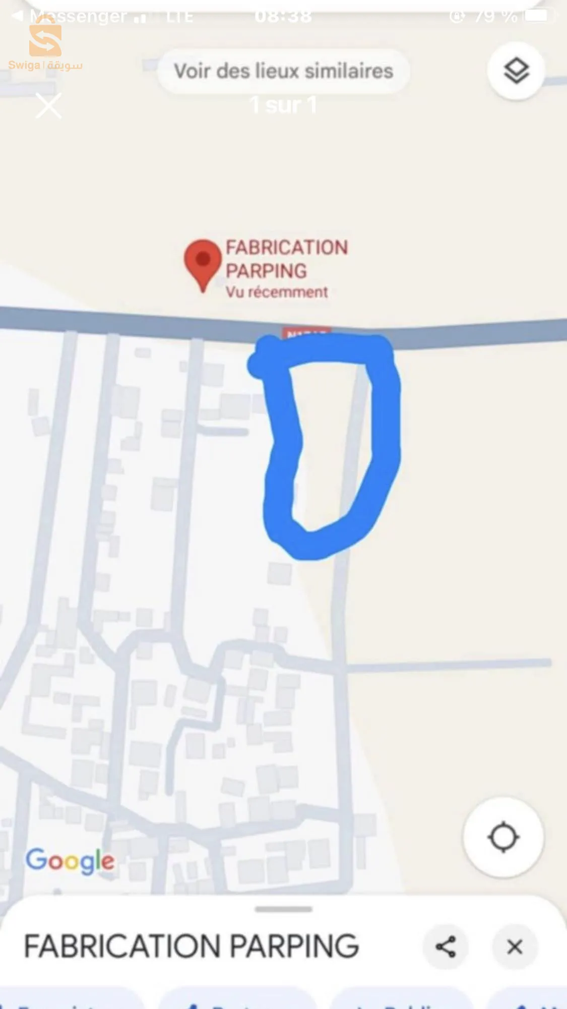 ارض بشهادة تعمير ذات واجهتين في بلدية الحسيان عين نويصي