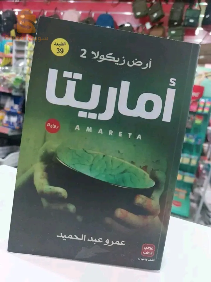 السلام عليكم كتب دينية وثقافية مفيدة مرحبا وسهلا بكم