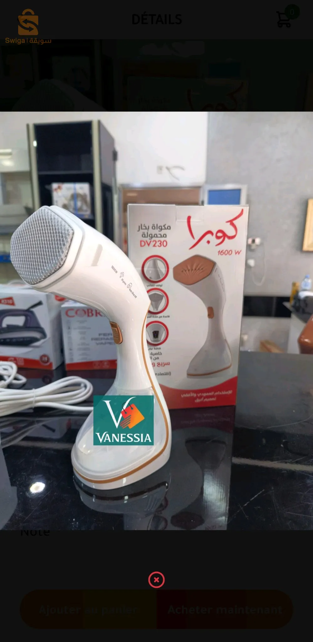 باخرة كوبرا