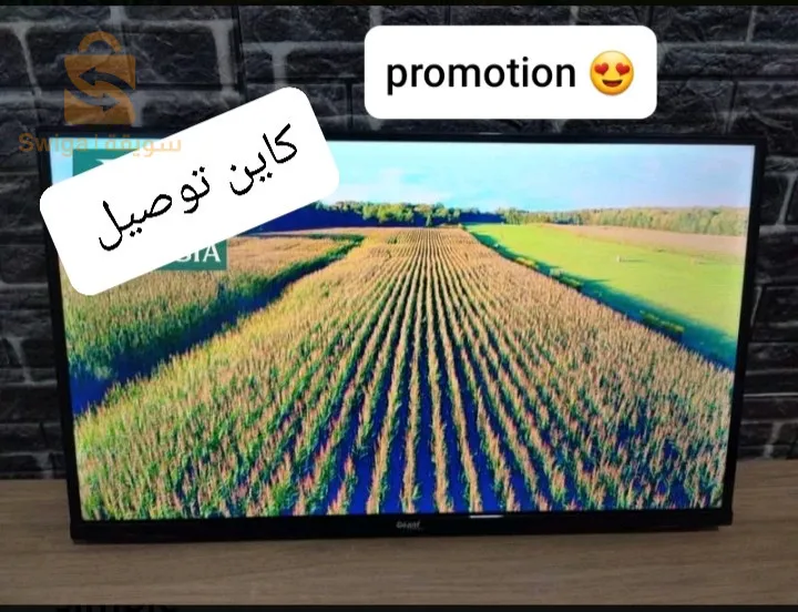 بروموصيو  تلفاز 32 بوس جيون رائع 🔥🔥