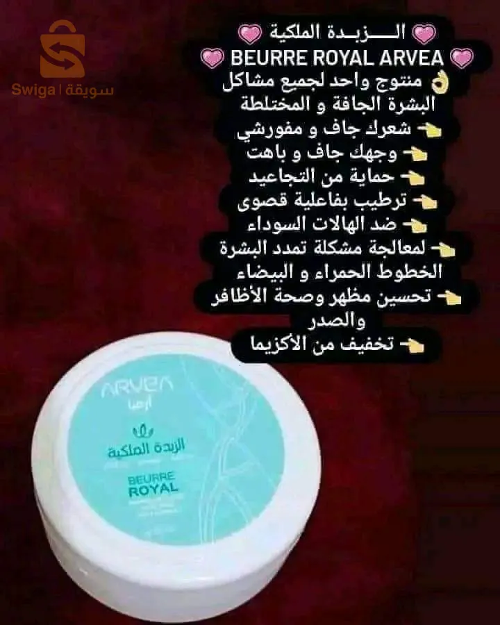 هذا واش خص ختي