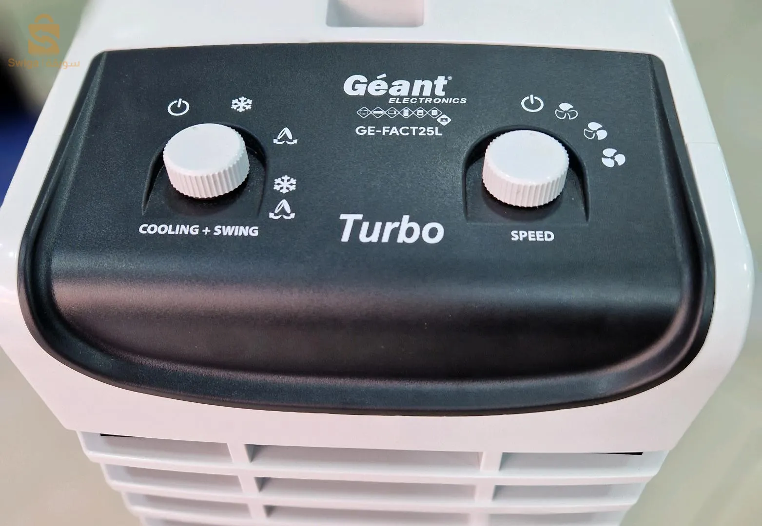 air cooler géant 25L refroidisseur