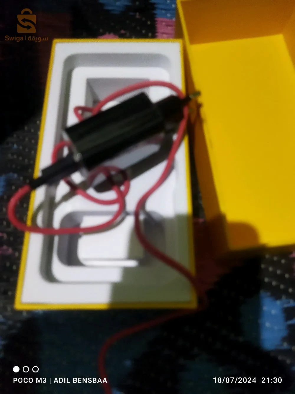 بلدية القيقبة ولاية باتنة