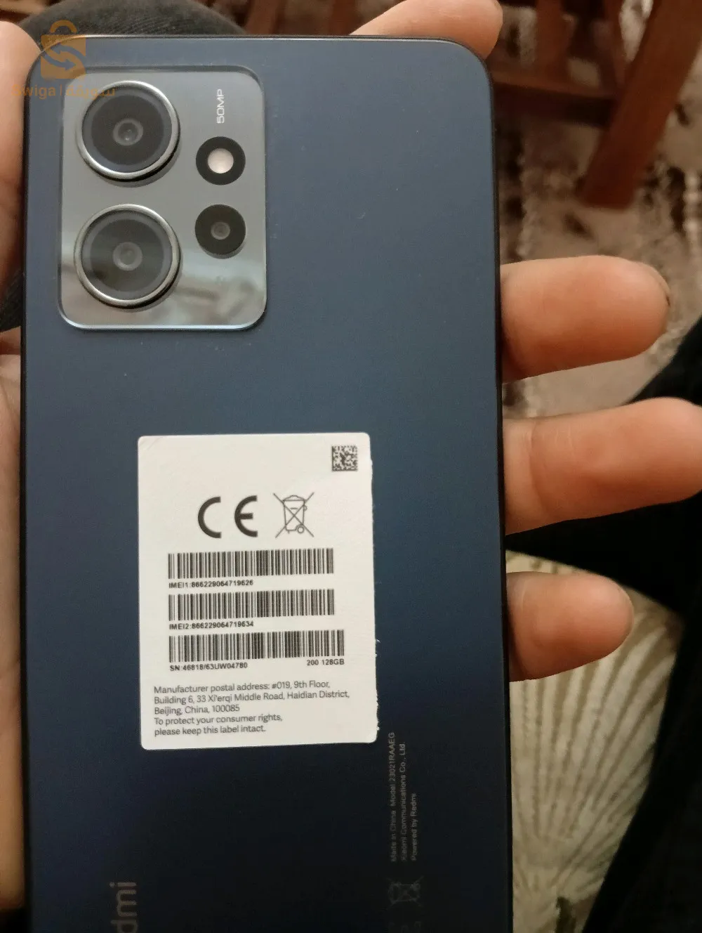 redmi note 12 📱✅ للبيع