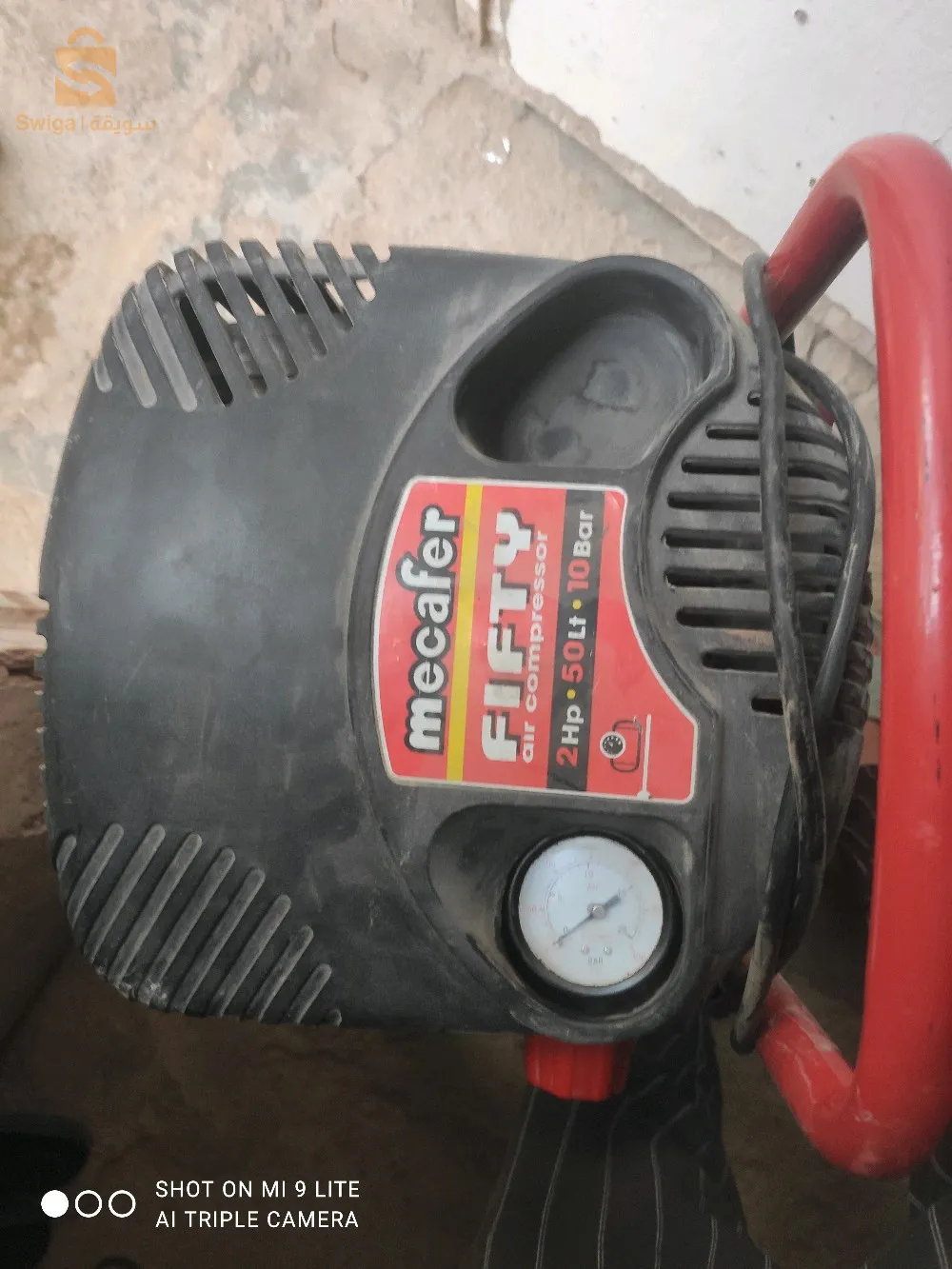 حي سلام حسيان طوال