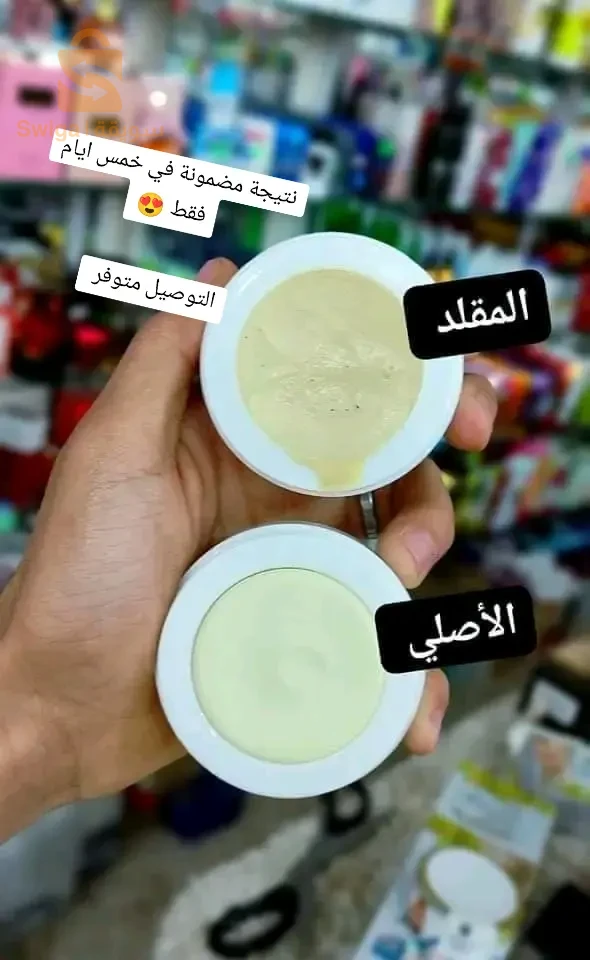 كريم كوري السحري مع صابونه الاصلي
