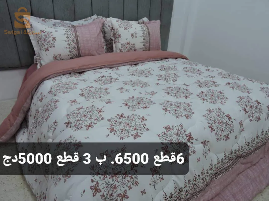 جيجل