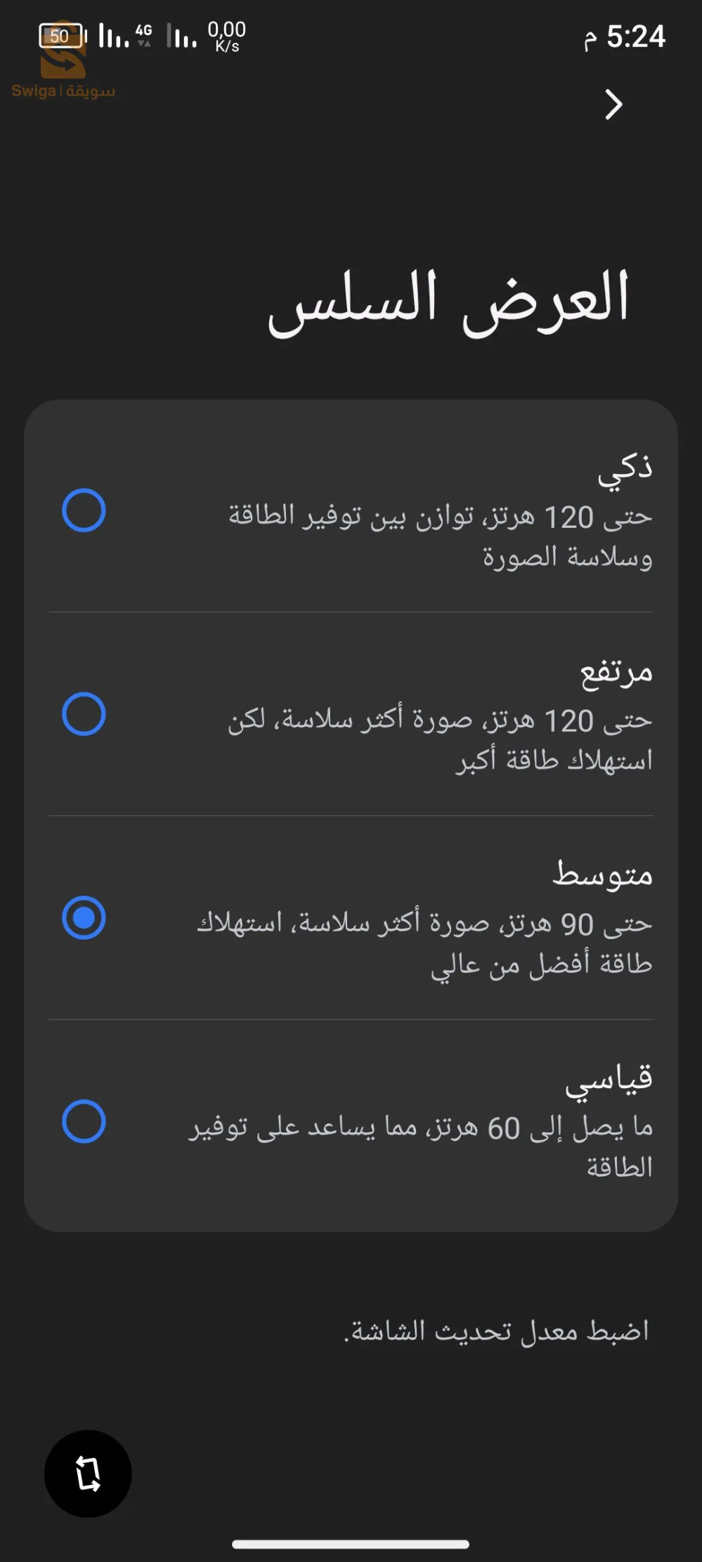 هاتف black view a 200 pro