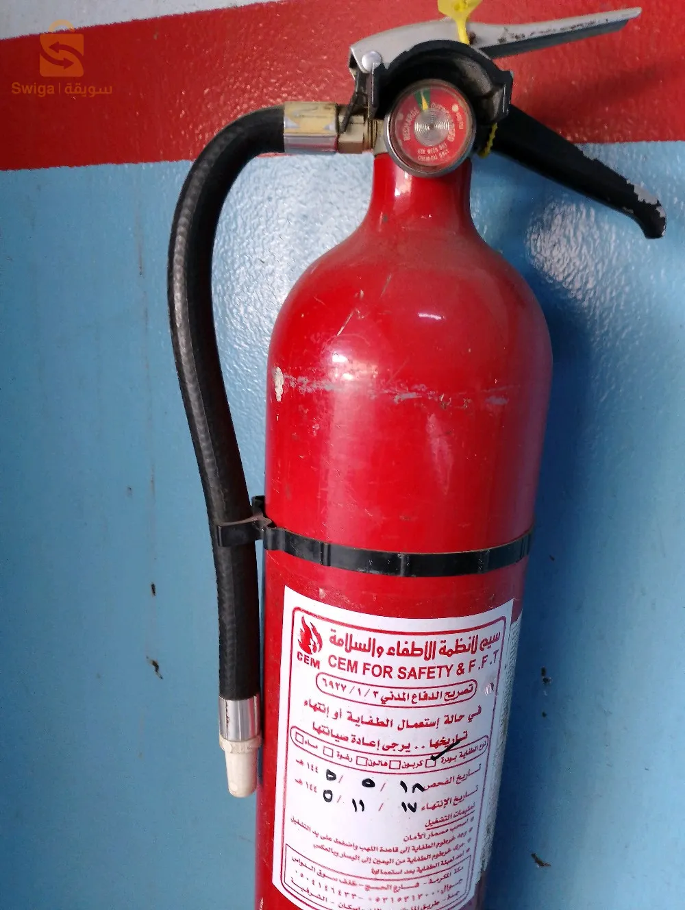 vente , materiel contre incendie