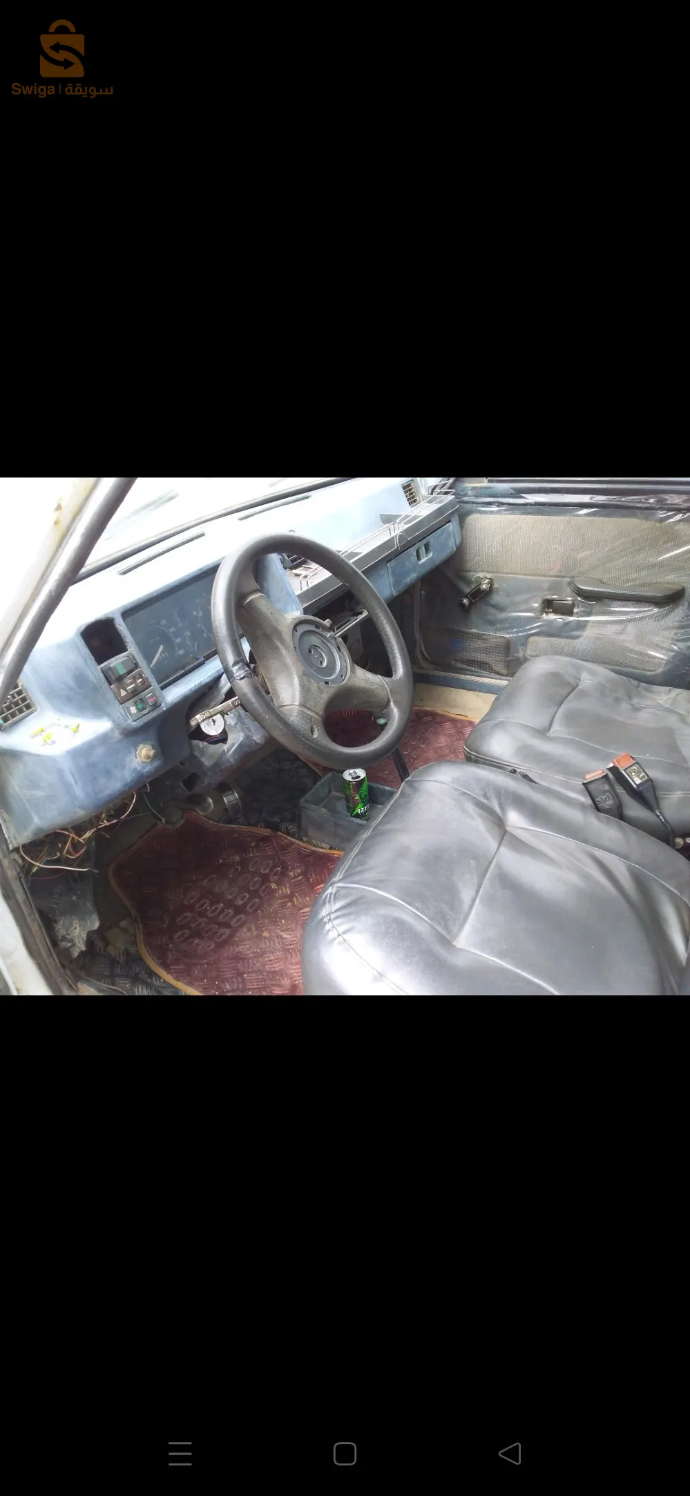 a vendre ou échange