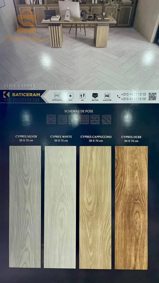 بوزبد لكل انواع السيراميك