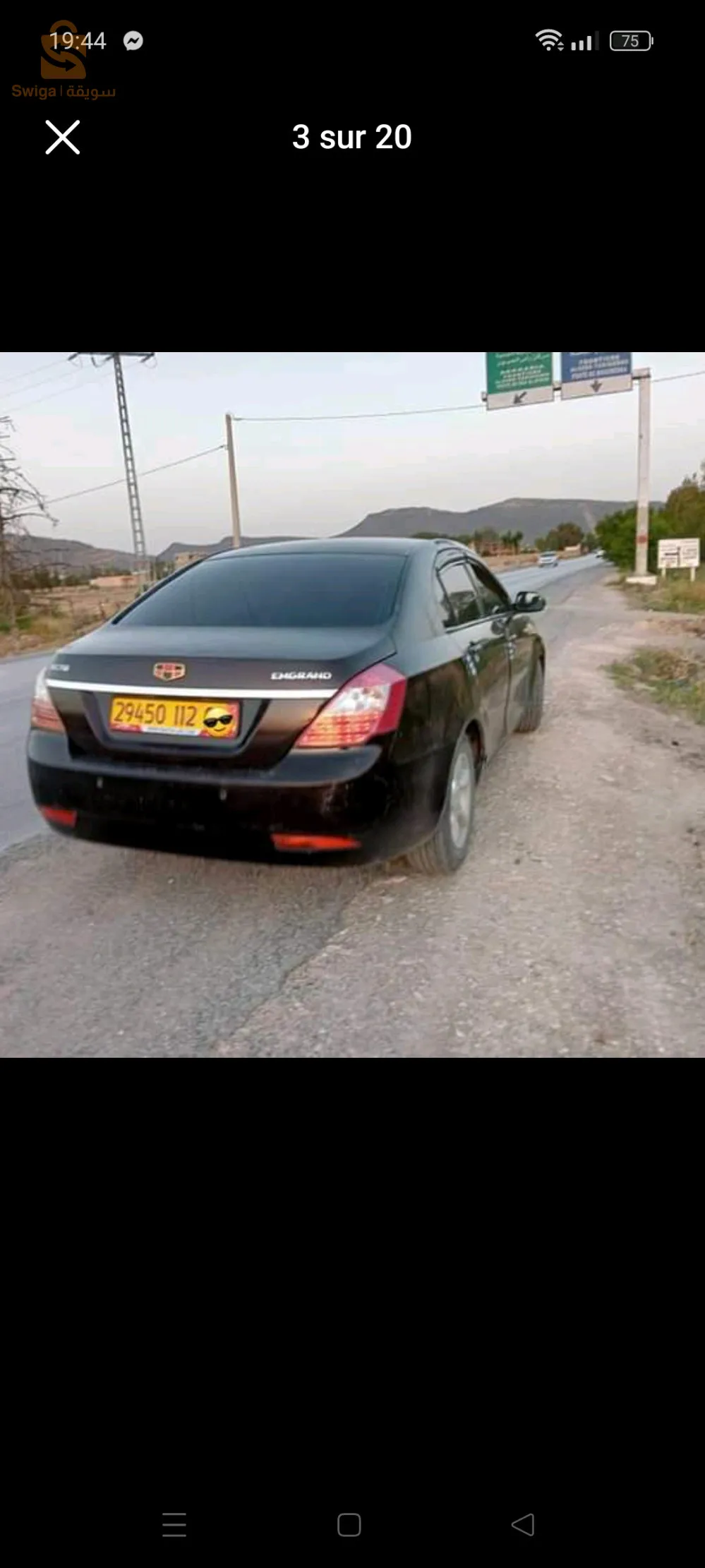 جيلي ايمڨراند2012