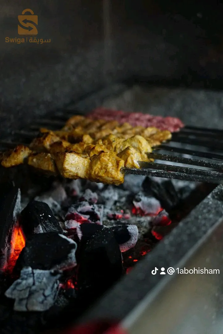 shawarma and grill