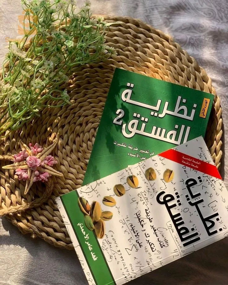 كتب نوفرها لكم 🎀💓