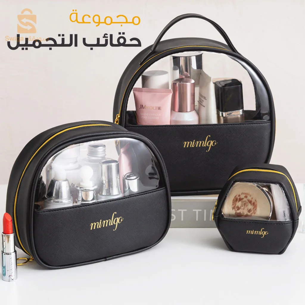 3 قطع حقيبة أدوات الزينة المحمولة للسفر، حقيبة تخزين منتجات التجميل ذات سعة كبيرة$👍