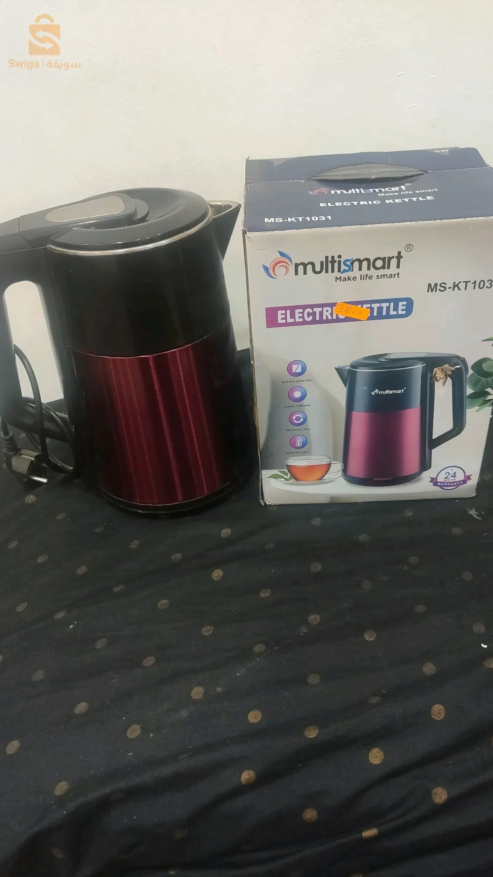 ماتريال حلاقة