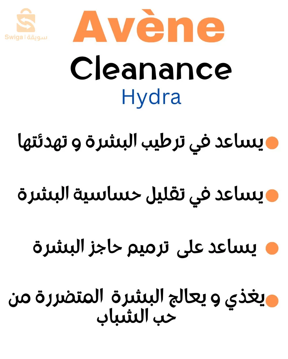 منتجات أصلية