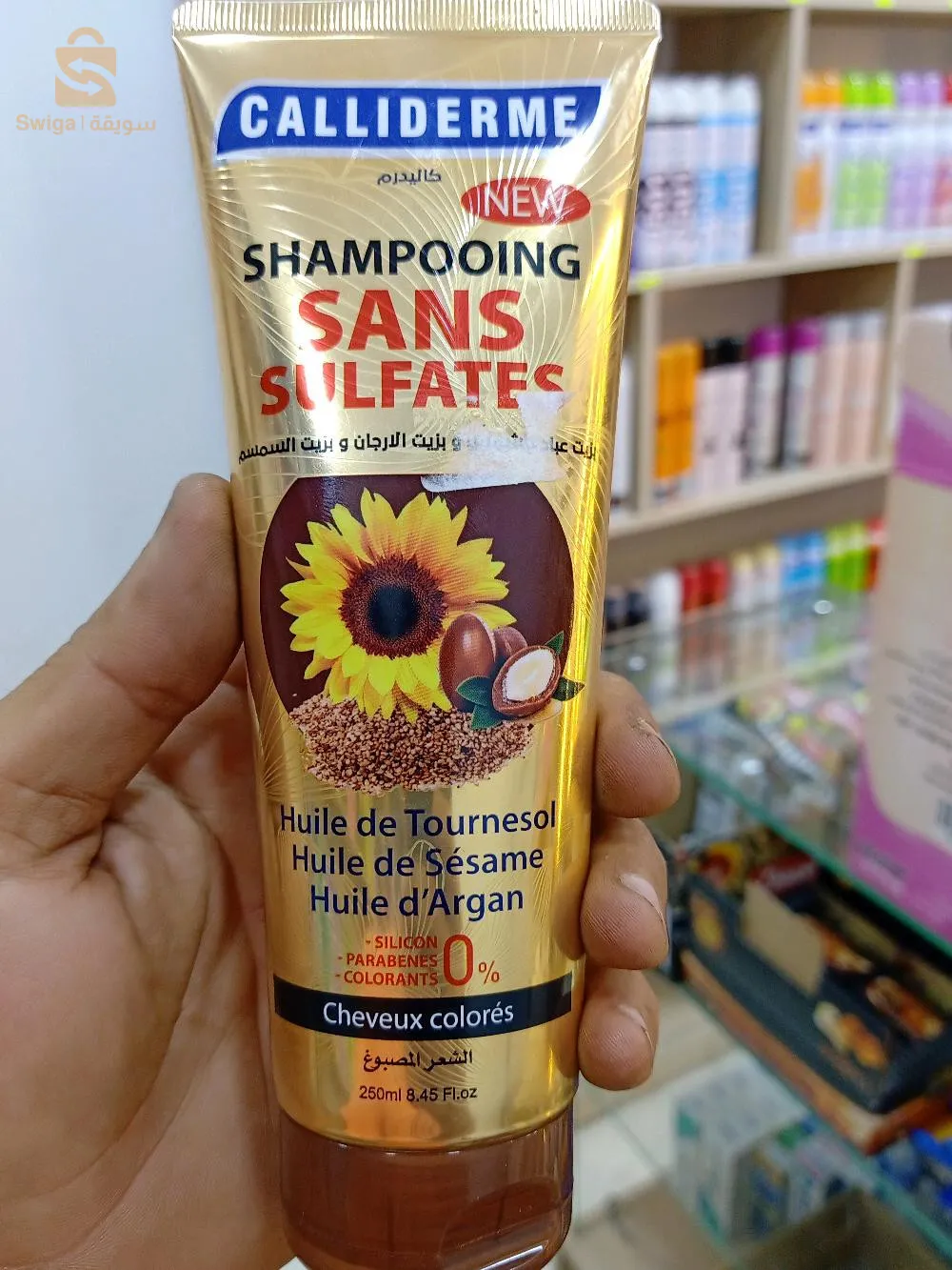 مواد تجميل