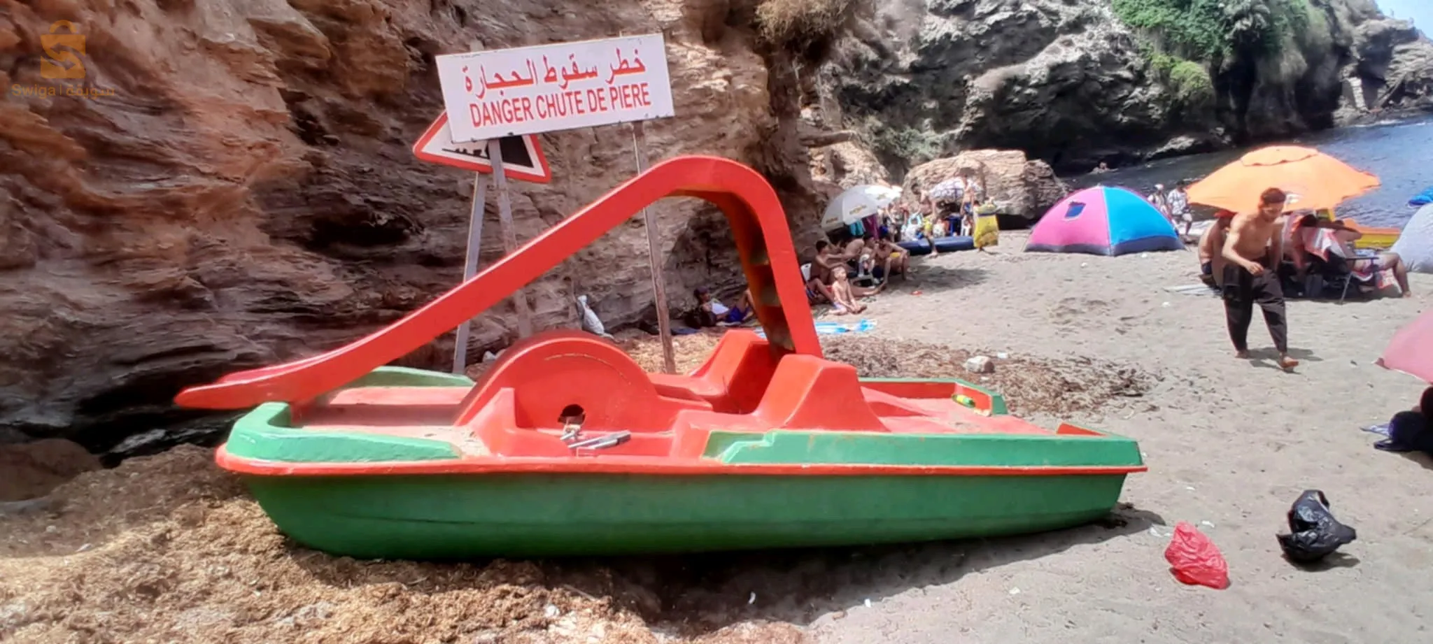 رايس حميدو