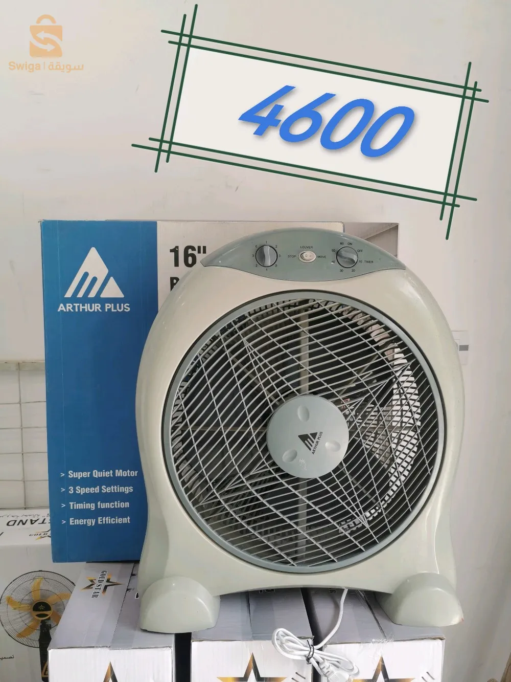 مروحات كهربائية ❄️⚡