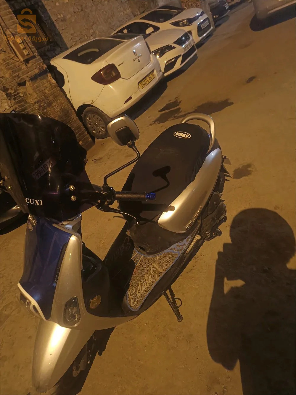 visière 
tapis
koksh jdid