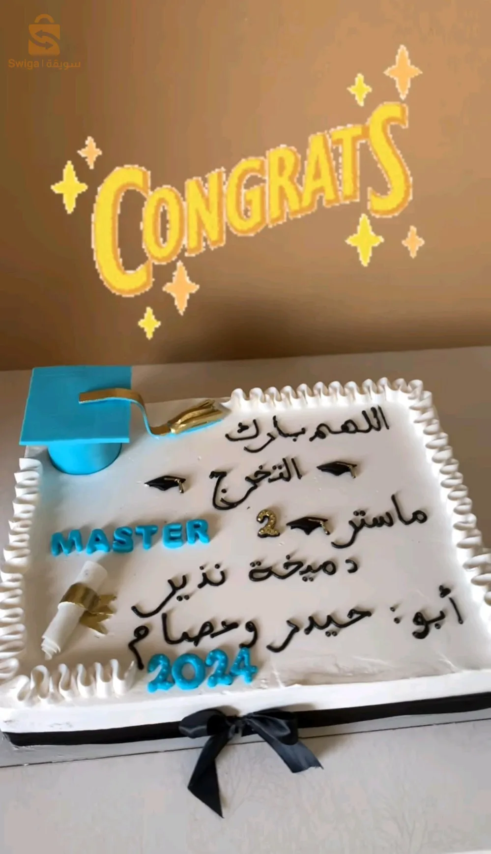 الجزائر العاصمة