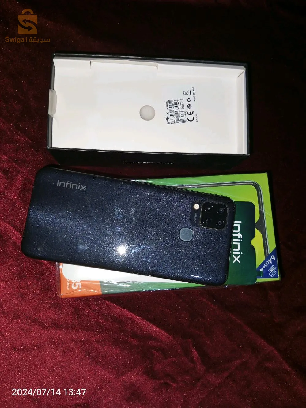 هاتف مستعمل