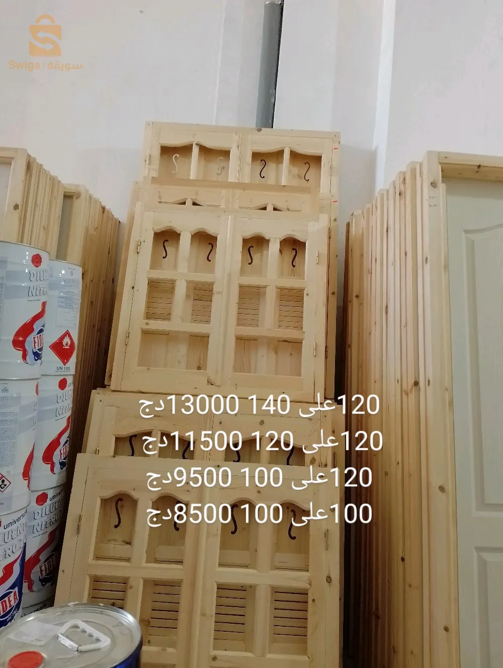سلام عليكم باب شنبرة 4000دج بيدون كادرباب شنبرة مع كادر 7500دجكوزينة 6500دج كوزينة مع كادر 10000دج صالون فيها زوج بيبان 9000دجصالون مع كادر 12500دج باب صلدوبة 4800دج مع كادر 9000دج  تواقي علا حساب القيس يوجد  أدوات تركيب أبواب ونوافذ ونقل وتركيب وزجاج رقم الهاتف 0551 38 59 800557324021 07726930170774862940مكان شراربة بدات كيما مسجد رحمة اتصال من 8حتى 5 شكرآ