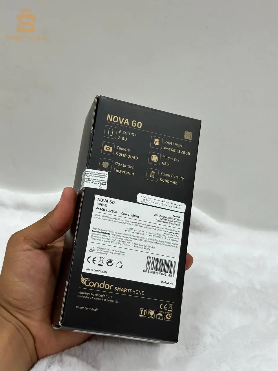 Smartphone condor nova 60 i 128/8 GB