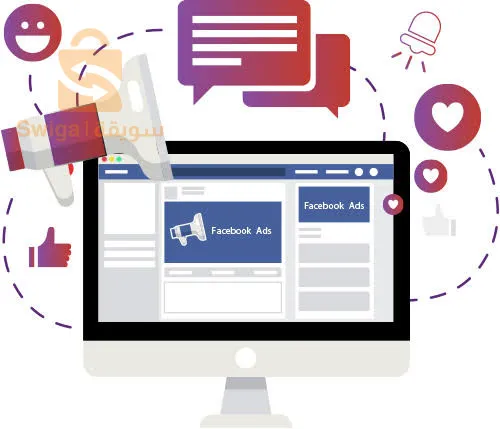 Boosteur et Créateur de publicité Facebook Ads et Instagram