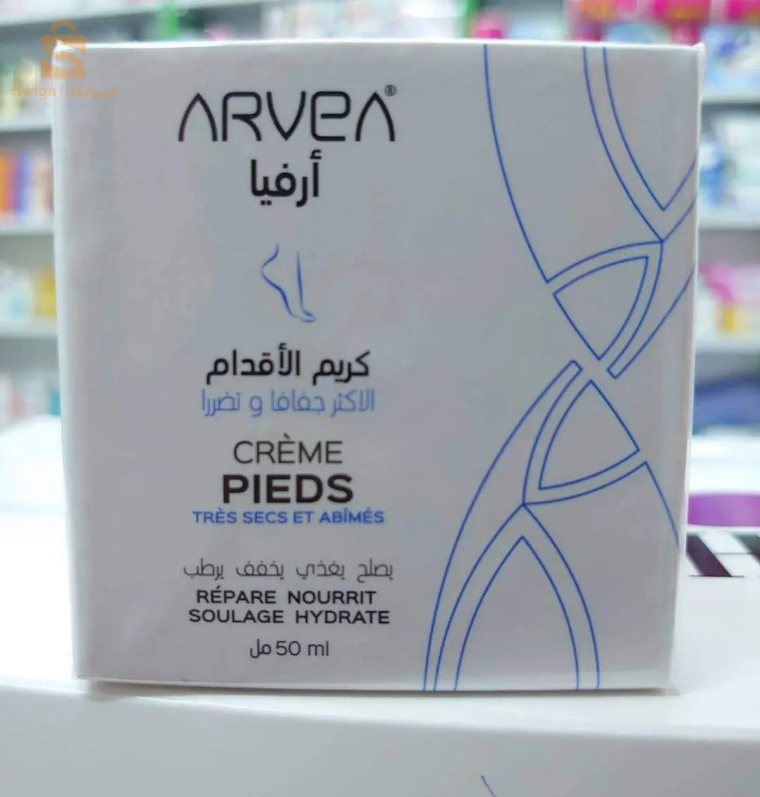 ام البواقي